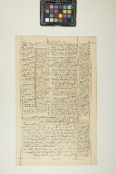 Leaf from the London Polyglot Bible (O.T)