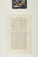 Leaf from a Fulke's New Testament