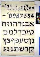 Redrawings of the David Hebrew typeface for dry transfer lettering: book style, medium weight.