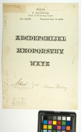 H. Ihlenburg, Font of Printing Types