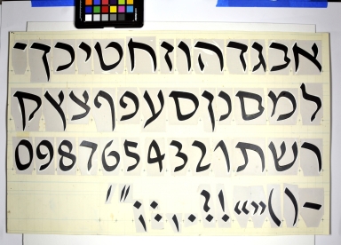 Redrawings of the David Hebrew typeface for dry transfer lettering: italic style, medium weight.