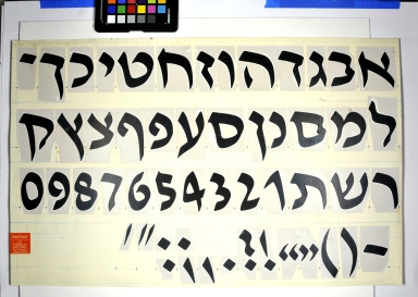 Redrawings of the David Hebrew typeface for dry transfer lettering: italic style, bold weight.