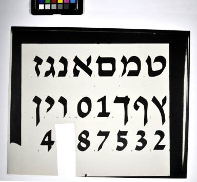Redrawings of the David Hebrew typeface for dry transfer lettering: book style, bold weight.