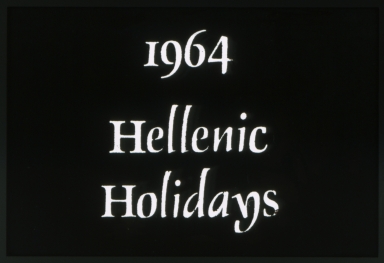 1964 Hellenic Holidays