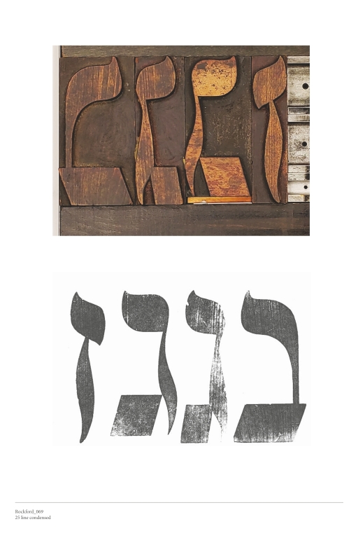 Hebrew Wood Type, 25 line