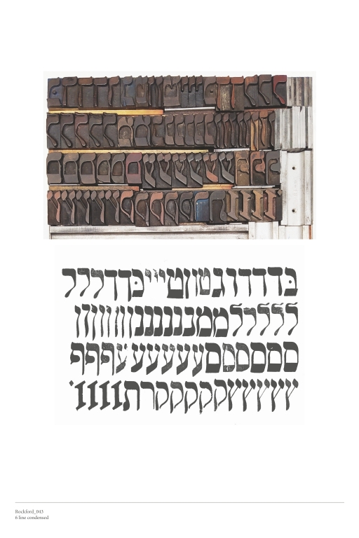 Hebrew Wood Type, 6 line