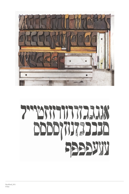 Hebrew Wood Type, 8 line