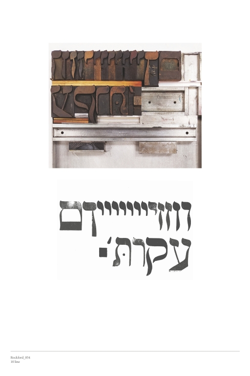 Hebrew Wood Type, 10 line