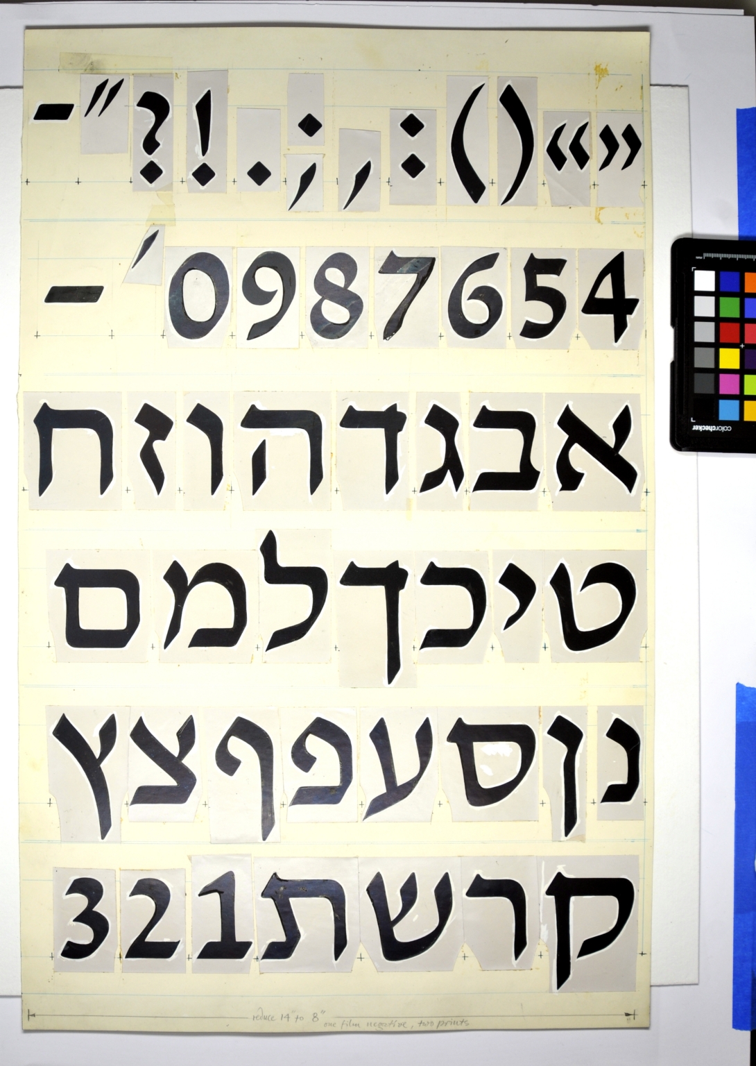 Redrawings of the David Hebrew typeface for dry transfer lettering: book style, medium weight.