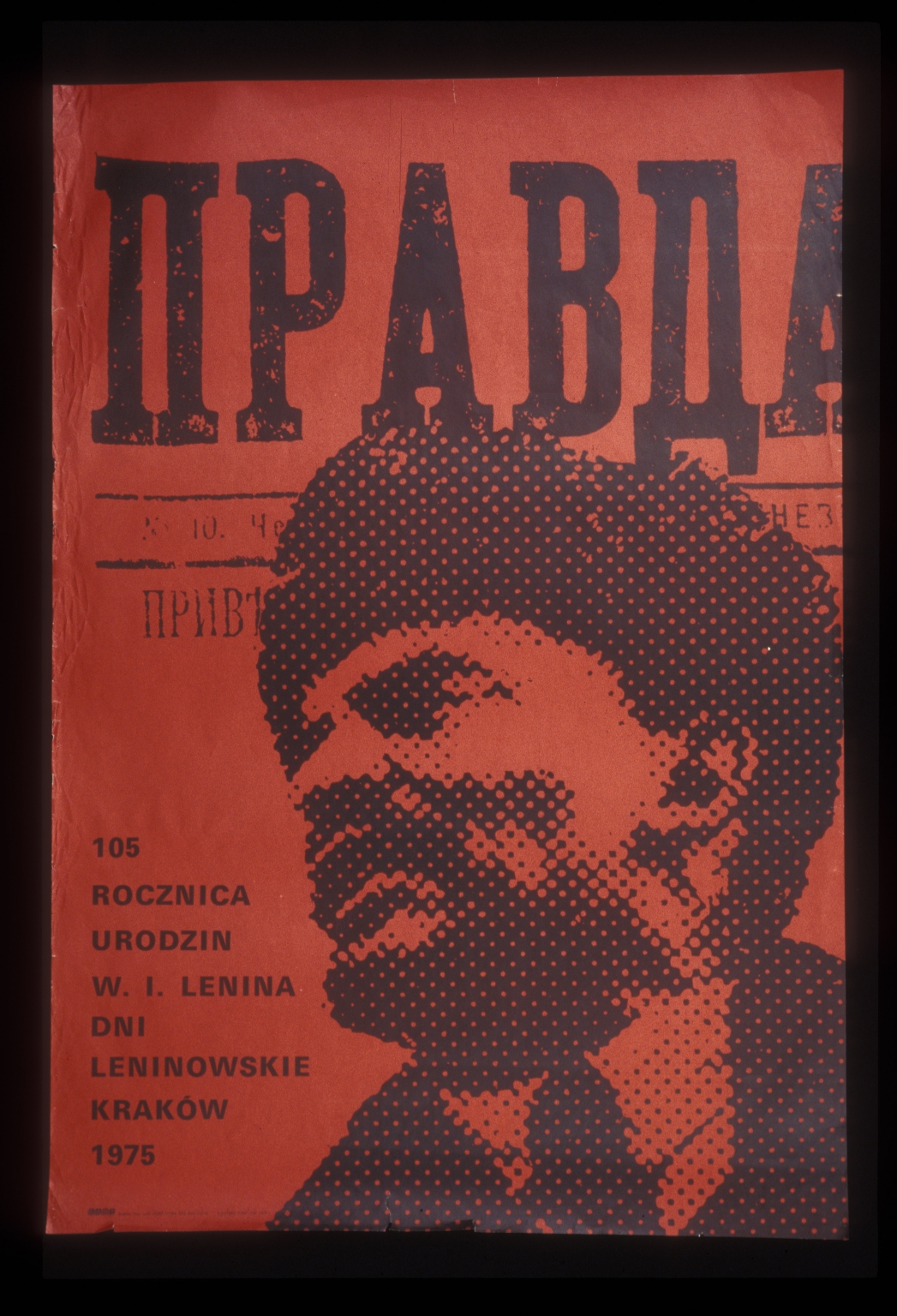 105 rocznica urodzin W I Lenina: dni Leninowskie, Krakow 1975